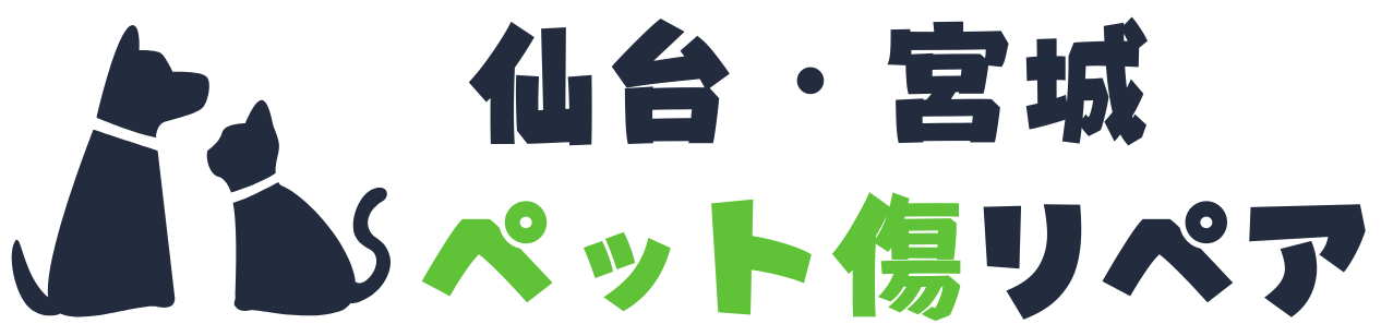 仙台・宮城のペット傷補修｜床・柱・ドアのキズをきれいに修復
